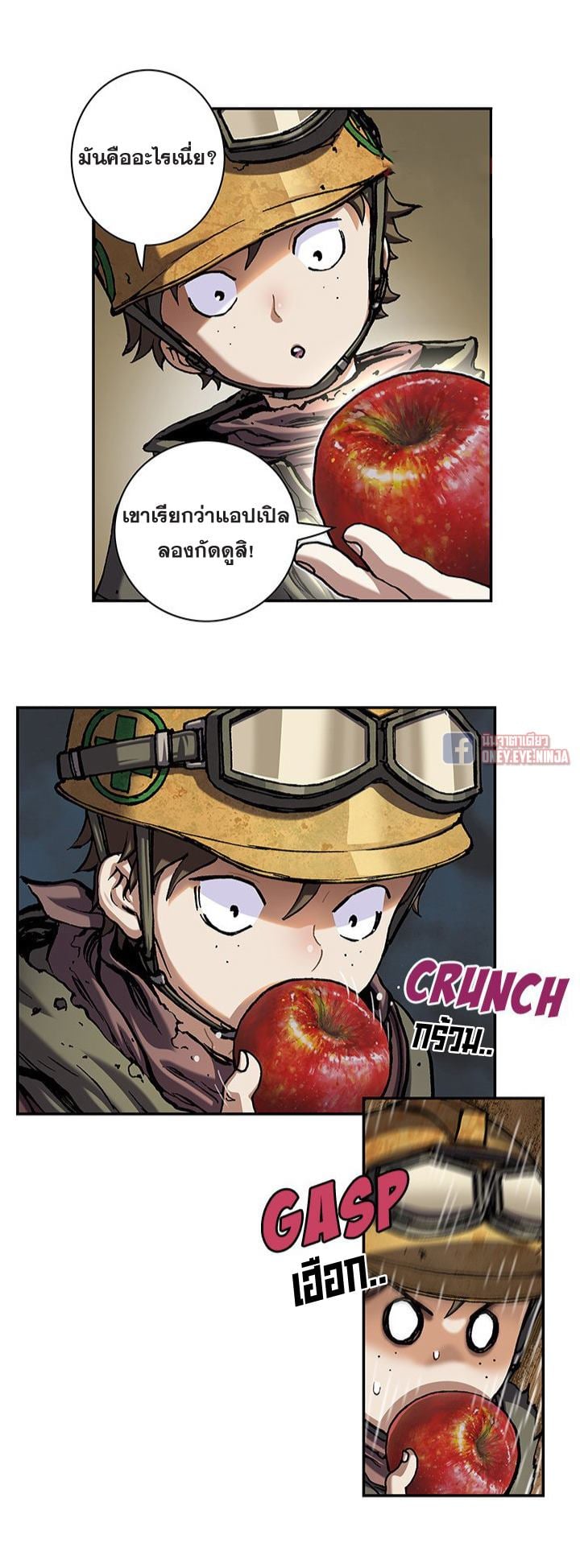 à¸­à¹ˆà¸²à¸™à¸¡à¸±à¸‡à¸‡à¸° à¸à¸²à¸£à¹Œà¸•à¸¹à¸™