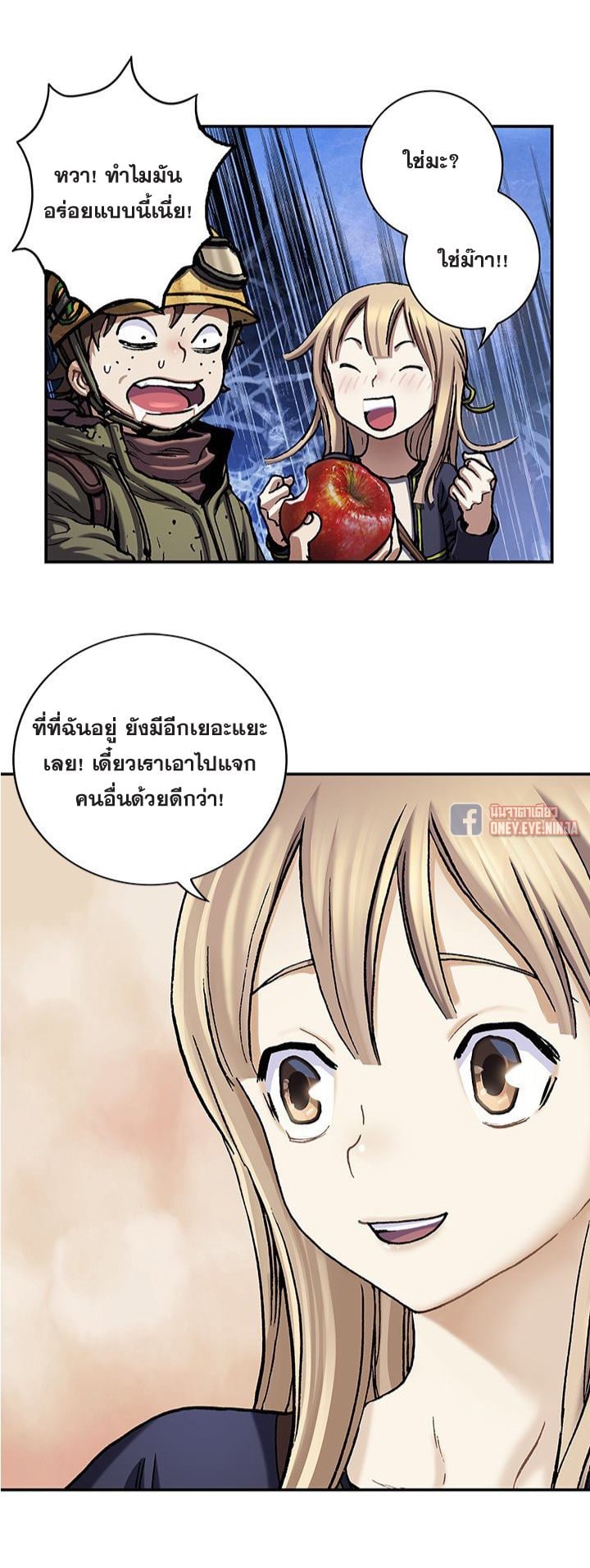 à¸­à¹ˆà¸²à¸™à¸¡à¸±à¸‡à¸‡à¸° à¸à¸²à¸£à¹Œà¸•à¸¹à¸™