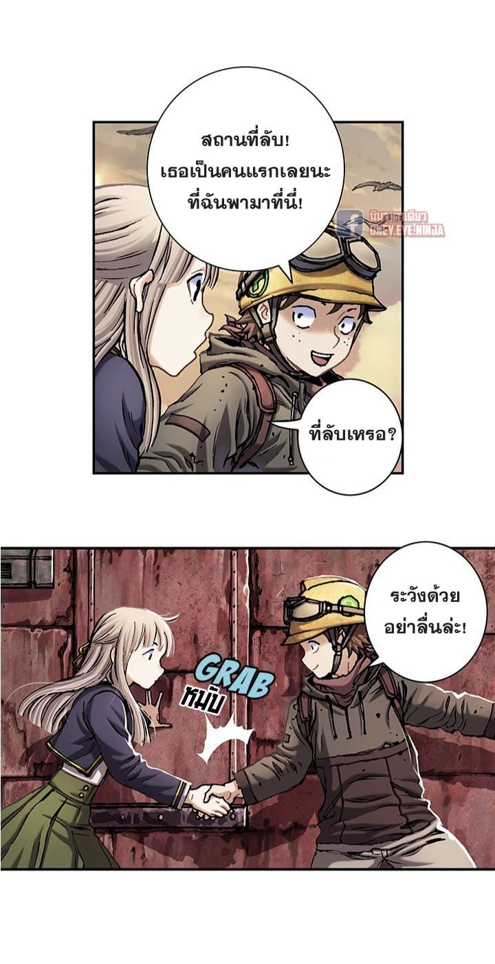 à¸­à¹ˆà¸²à¸™à¸¡à¸±à¸‡à¸‡à¸° à¸à¸²à¸£à¹Œà¸•à¸¹à¸™
