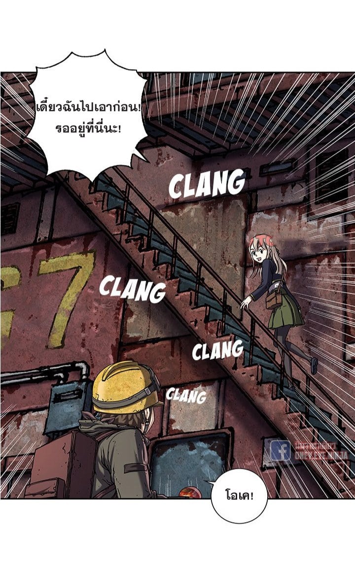 à¸­à¹ˆà¸²à¸™à¸¡à¸±à¸‡à¸‡à¸° à¸à¸²à¸£à¹Œà¸•à¸¹à¸™