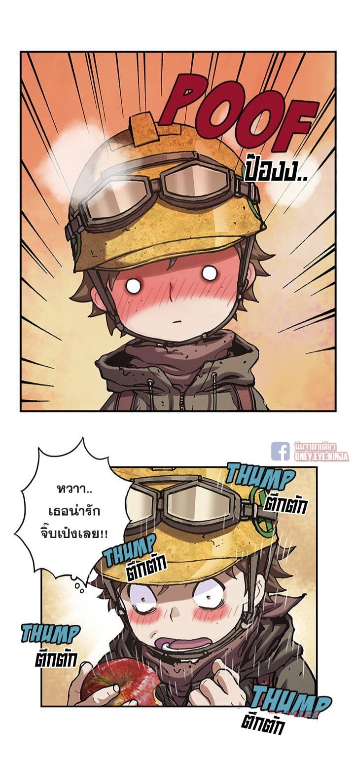 à¸­à¹ˆà¸²à¸™à¸¡à¸±à¸‡à¸‡à¸° à¸à¸²à¸£à¹Œà¸•à¸¹à¸™