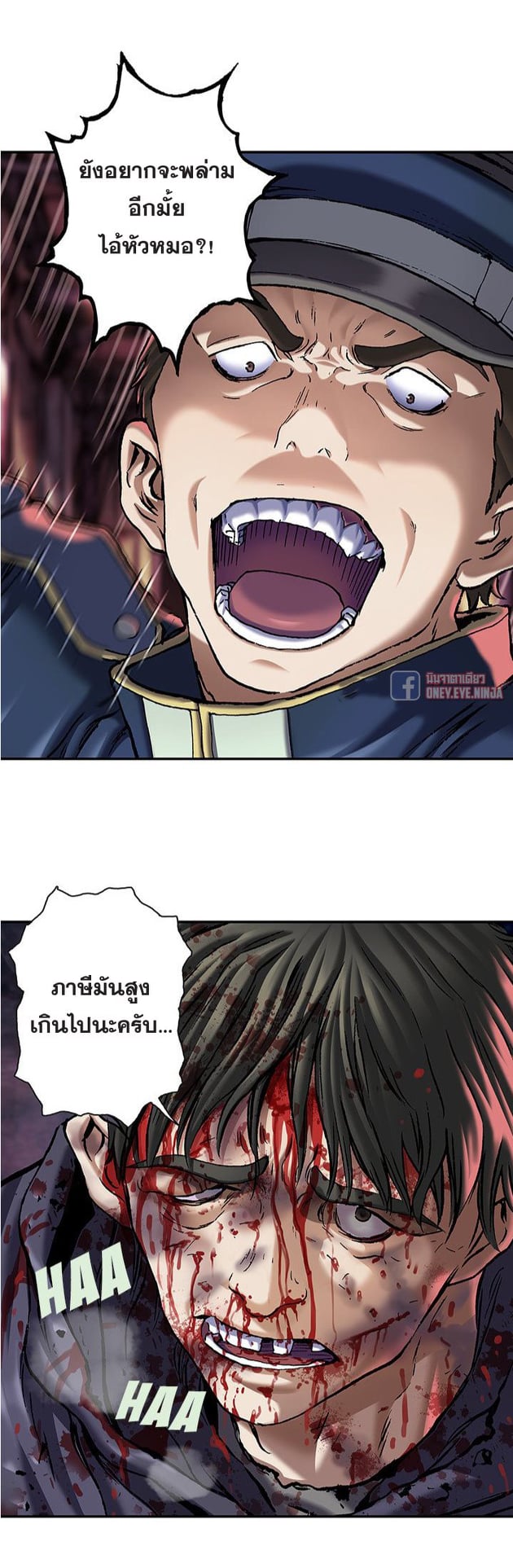 à¸­à¹ˆà¸²à¸™à¸¡à¸±à¸‡à¸‡à¸° à¸à¸²à¸£à¹Œà¸•à¸¹à¸™