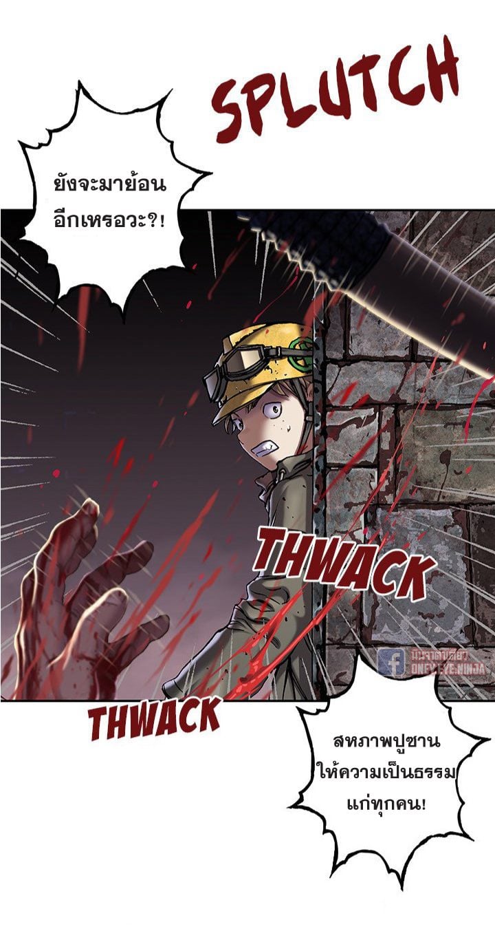 à¸­à¹ˆà¸²à¸™à¸¡à¸±à¸‡à¸‡à¸° à¸à¸²à¸£à¹Œà¸•à¸¹à¸™