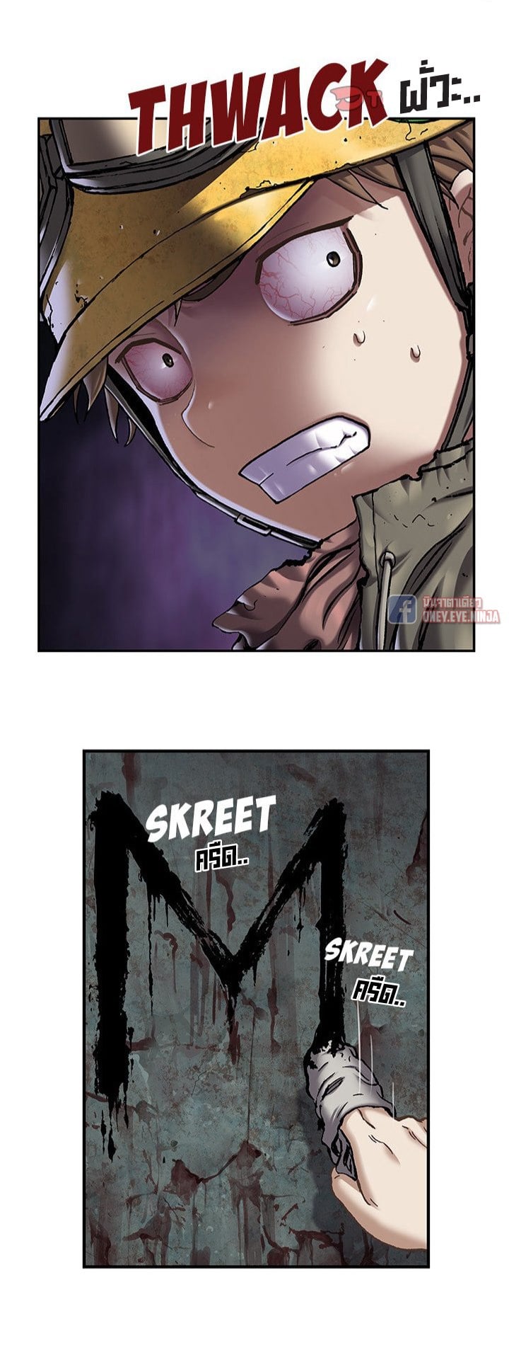 à¸­à¹ˆà¸²à¸™à¸¡à¸±à¸‡à¸‡à¸° à¸à¸²à¸£à¹Œà¸•à¸¹à¸™