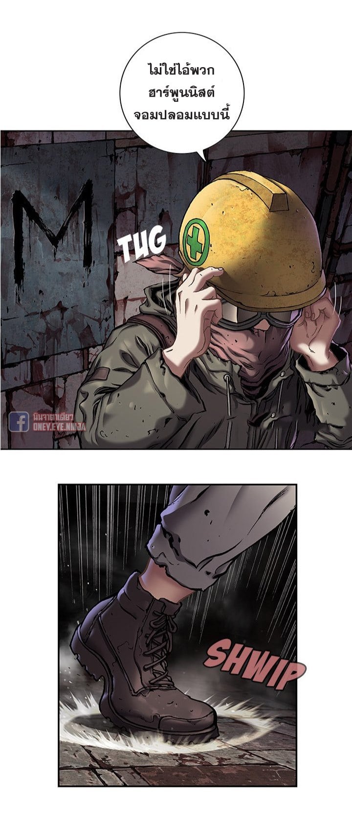 à¸­à¹ˆà¸²à¸™à¸¡à¸±à¸‡à¸‡à¸° à¸à¸²à¸£à¹Œà¸•à¸¹à¸™