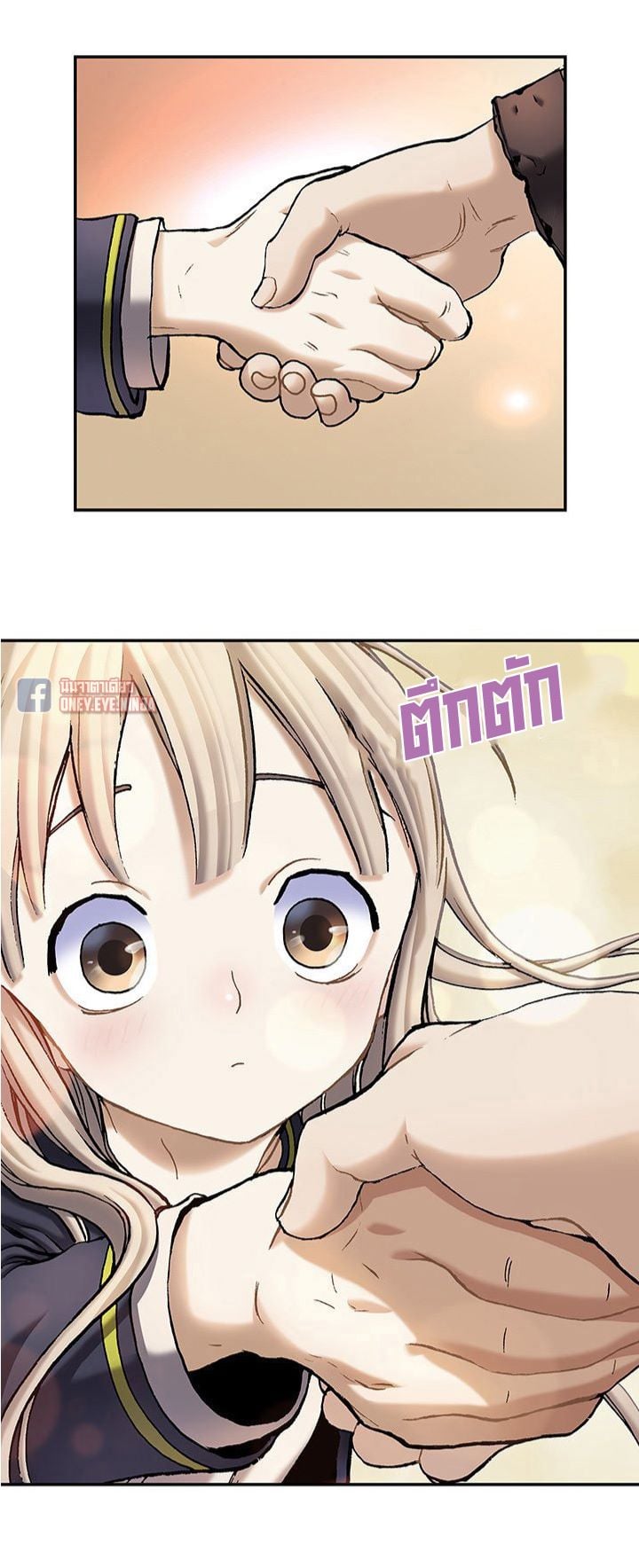 à¸­à¹ˆà¸²à¸™à¸¡à¸±à¸‡à¸‡à¸° à¸à¸²à¸£à¹Œà¸•à¸¹à¸™