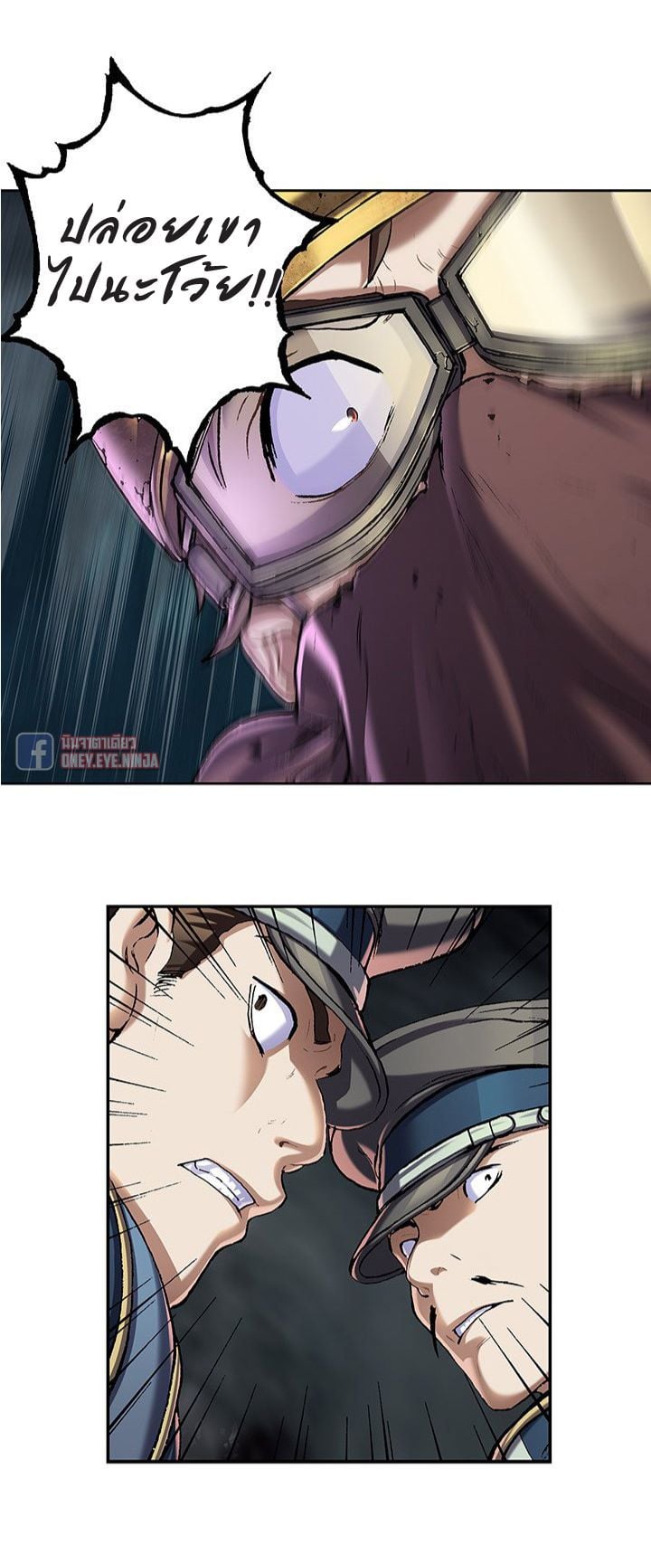 à¸­à¹ˆà¸²à¸™à¸¡à¸±à¸‡à¸‡à¸° à¸à¸²à¸£à¹Œà¸•à¸¹à¸™