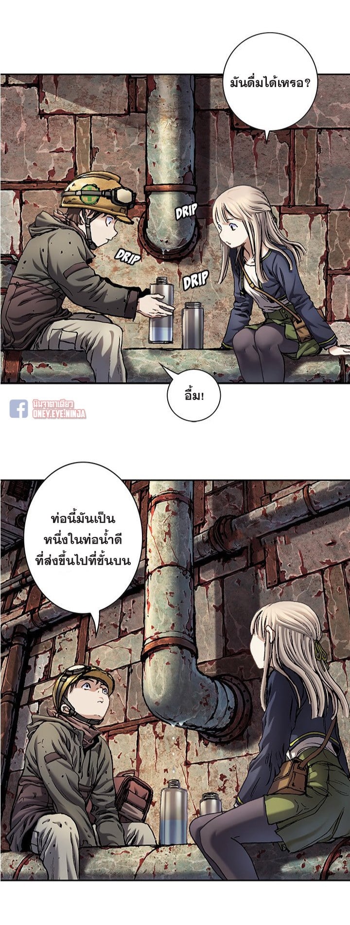 à¸­à¹ˆà¸²à¸™à¸¡à¸±à¸‡à¸‡à¸° à¸à¸²à¸£à¹Œà¸•à¸¹à¸™