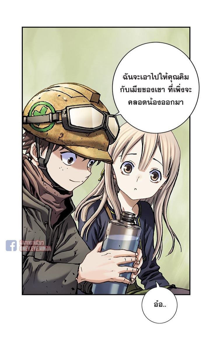 à¸­à¹ˆà¸²à¸™à¸¡à¸±à¸‡à¸‡à¸° à¸à¸²à¸£à¹Œà¸•à¸¹à¸™
