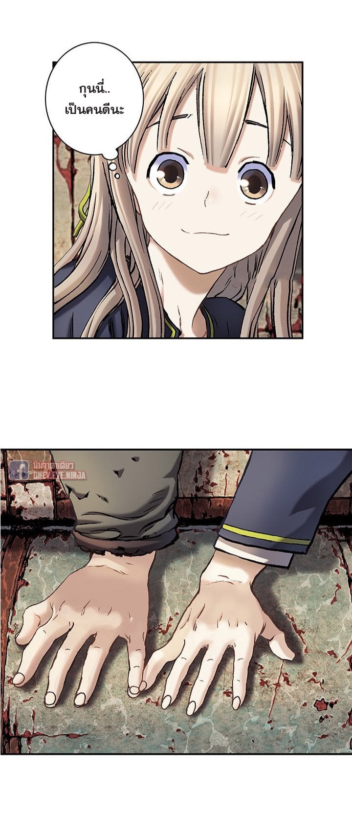 à¸­à¹ˆà¸²à¸™à¸¡à¸±à¸‡à¸‡à¸° à¸à¸²à¸£à¹Œà¸•à¸¹à¸™