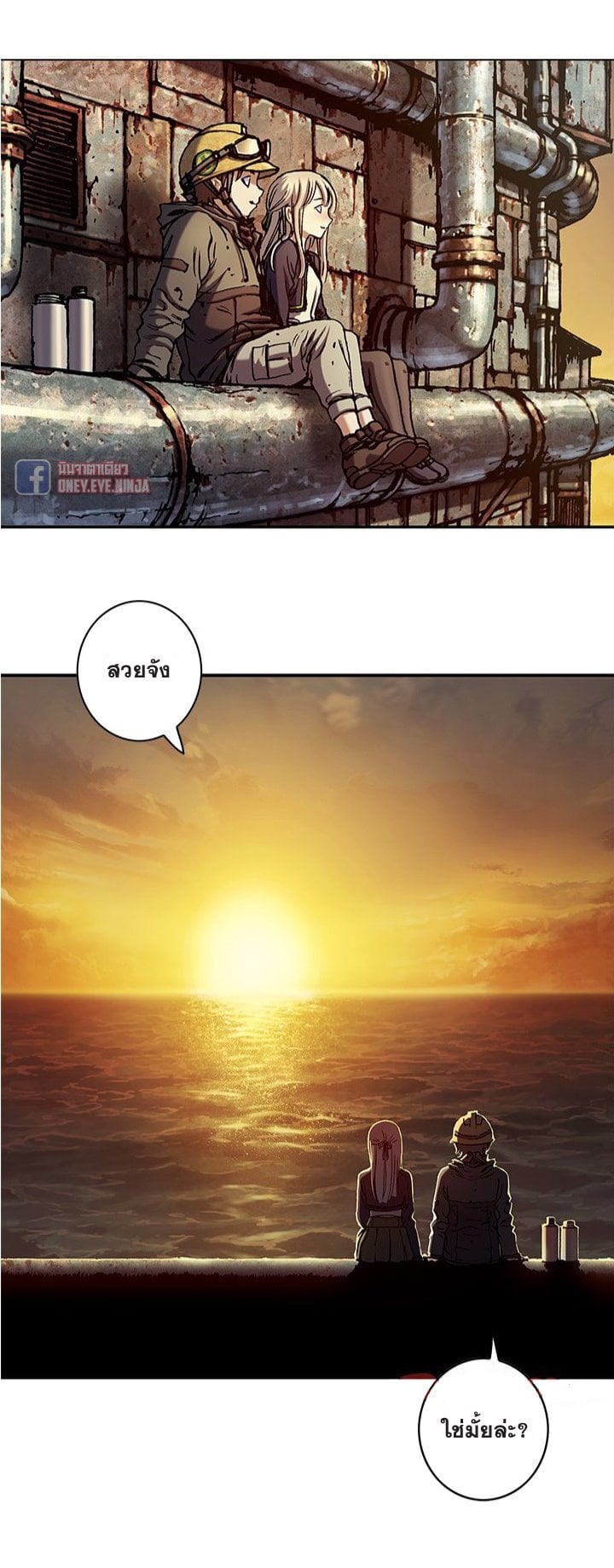 à¸­à¹ˆà¸²à¸™à¸¡à¸±à¸‡à¸‡à¸° à¸à¸²à¸£à¹Œà¸•à¸¹à¸™