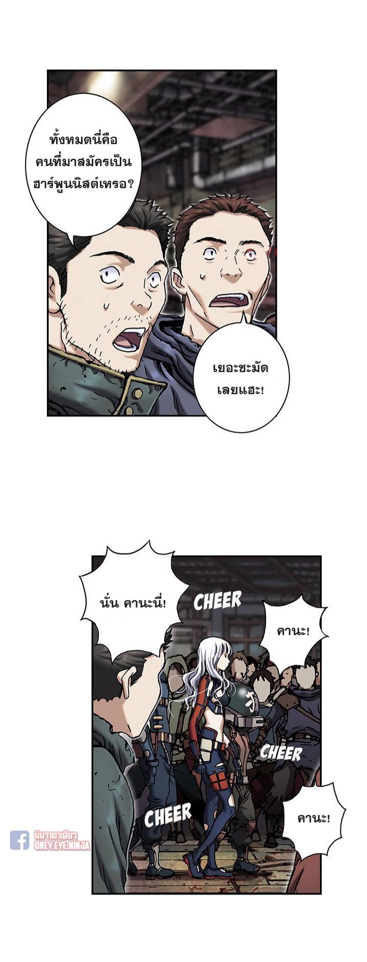 à¸­à¹ˆà¸²à¸™à¸¡à¸±à¸‡à¸‡à¸° à¸à¸²à¸£à¹Œà¸•à¸¹à¸™