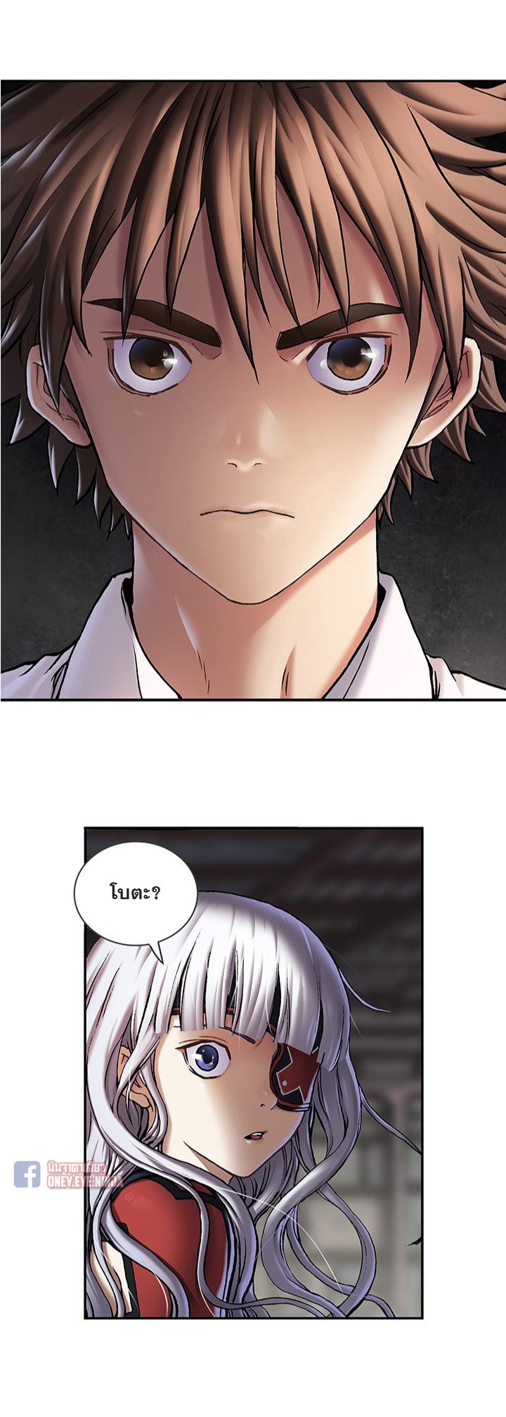 à¸­à¹ˆà¸²à¸™à¸¡à¸±à¸‡à¸‡à¸° à¸à¸²à¸£à¹Œà¸•à¸¹à¸™