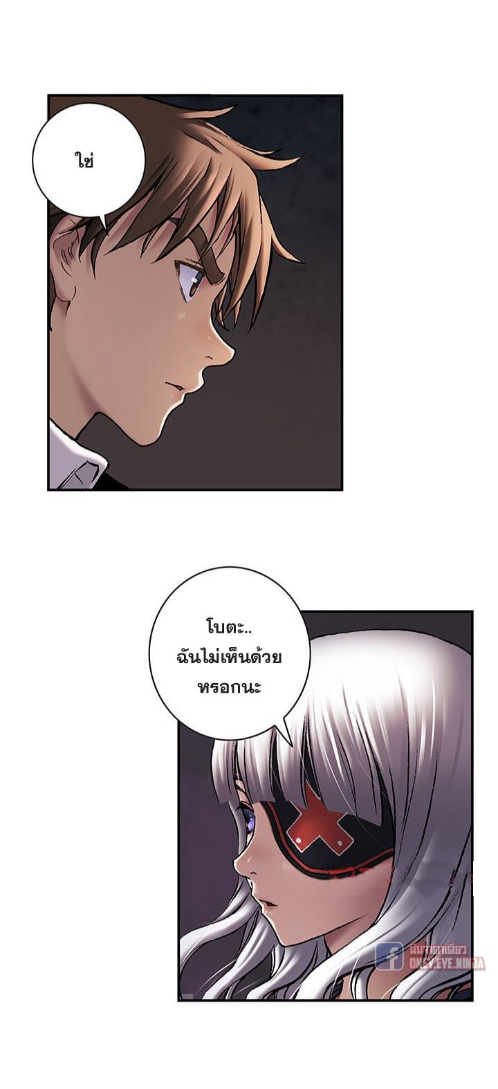 à¸­à¹ˆà¸²à¸™à¸¡à¸±à¸‡à¸‡à¸° à¸à¸²à¸£à¹Œà¸•à¸¹à¸™