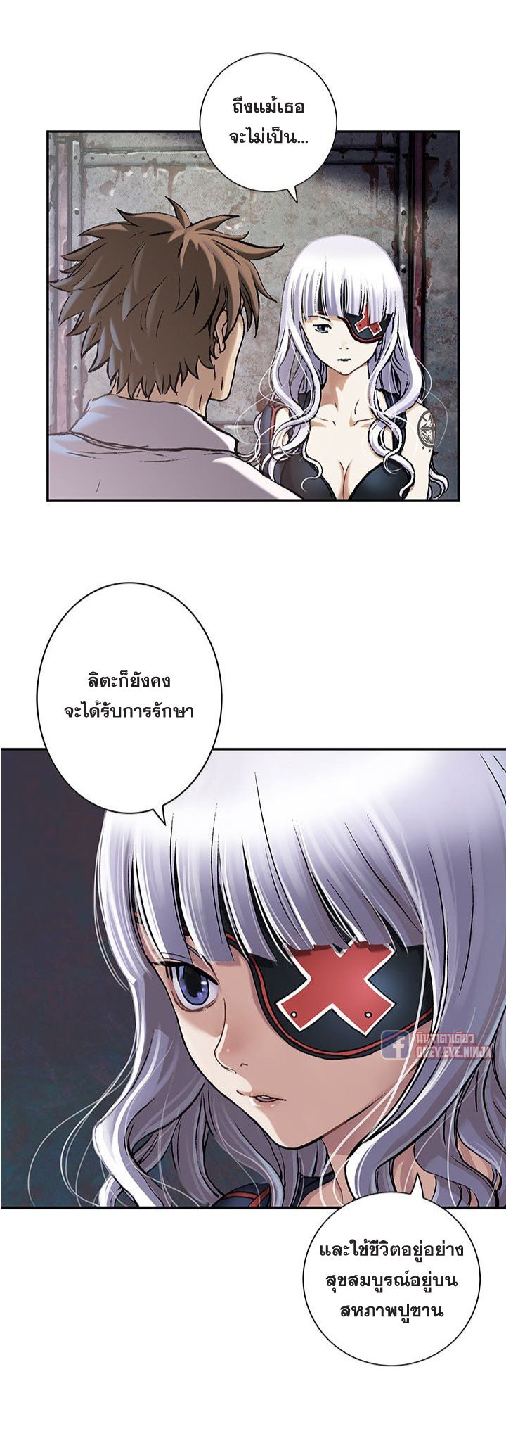 à¸­à¹ˆà¸²à¸™à¸¡à¸±à¸‡à¸‡à¸° à¸à¸²à¸£à¹Œà¸•à¸¹à¸™