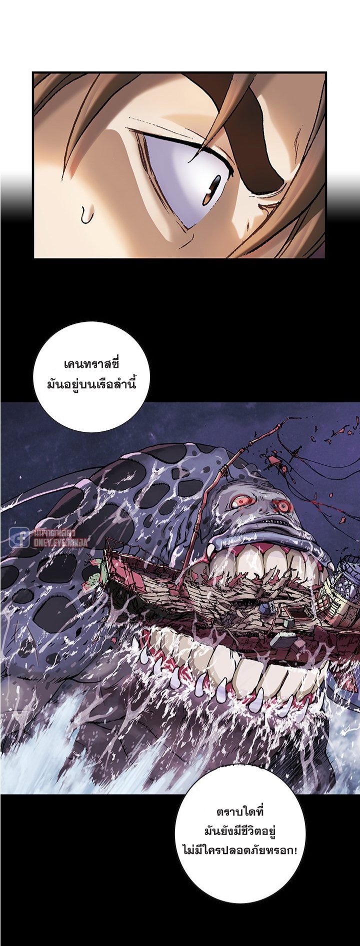 à¸­à¹ˆà¸²à¸™à¸¡à¸±à¸‡à¸‡à¸° à¸à¸²à¸£à¹Œà¸•à¸¹à¸™