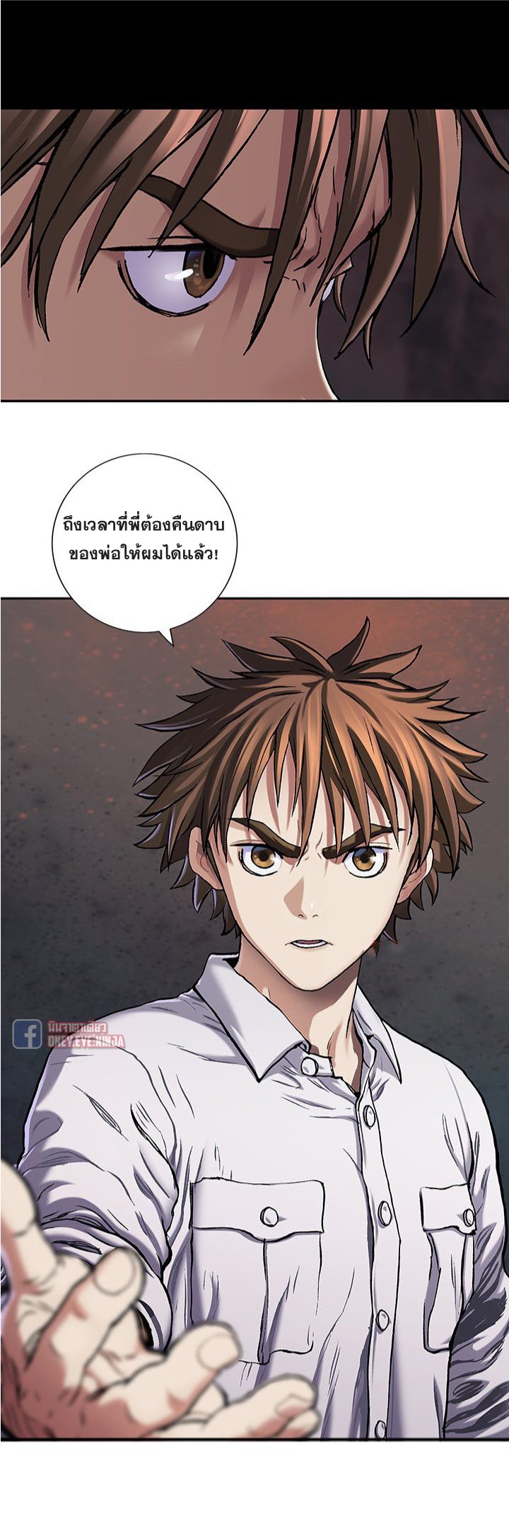 à¸­à¹ˆà¸²à¸™à¸¡à¸±à¸‡à¸‡à¸° à¸à¸²à¸£à¹Œà¸•à¸¹à¸™