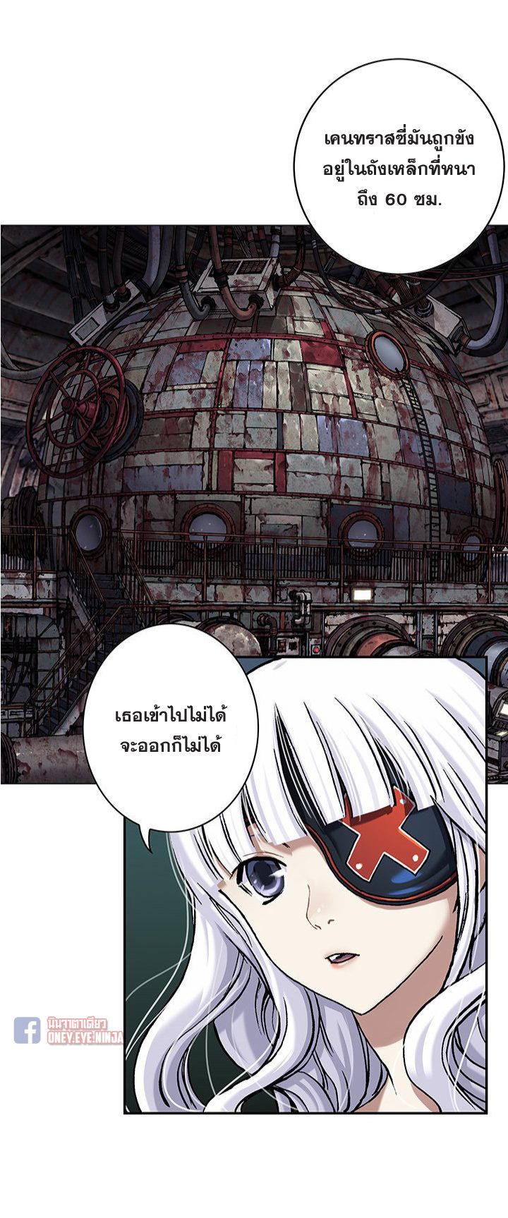 à¸­à¹ˆà¸²à¸™à¸¡à¸±à¸‡à¸‡à¸° à¸à¸²à¸£à¹Œà¸•à¸¹à¸™