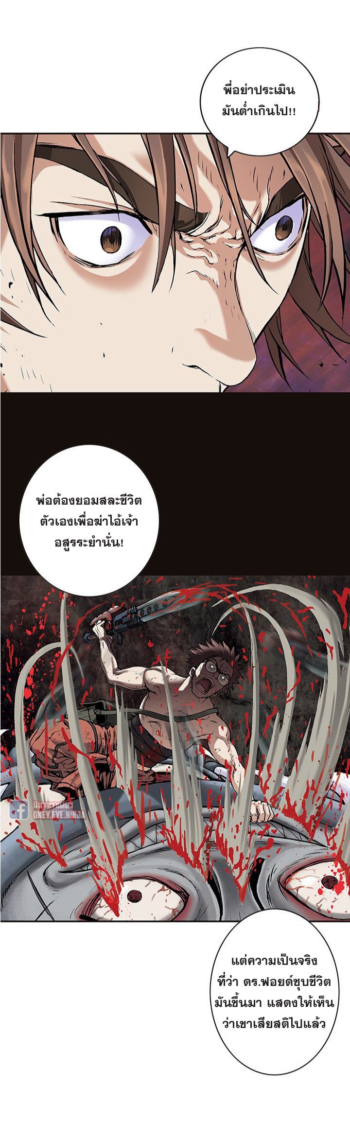 à¸­à¹ˆà¸²à¸™à¸¡à¸±à¸‡à¸‡à¸° à¸à¸²à¸£à¹Œà¸•à¸¹à¸™