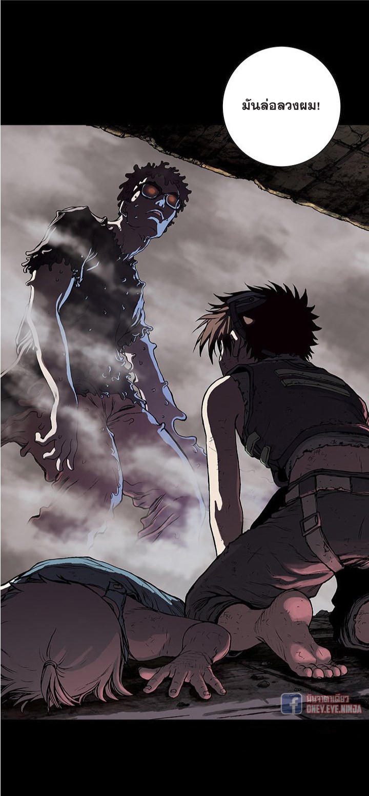 à¸­à¹ˆà¸²à¸™à¸¡à¸±à¸‡à¸‡à¸° à¸à¸²à¸£à¹Œà¸•à¸¹à¸™