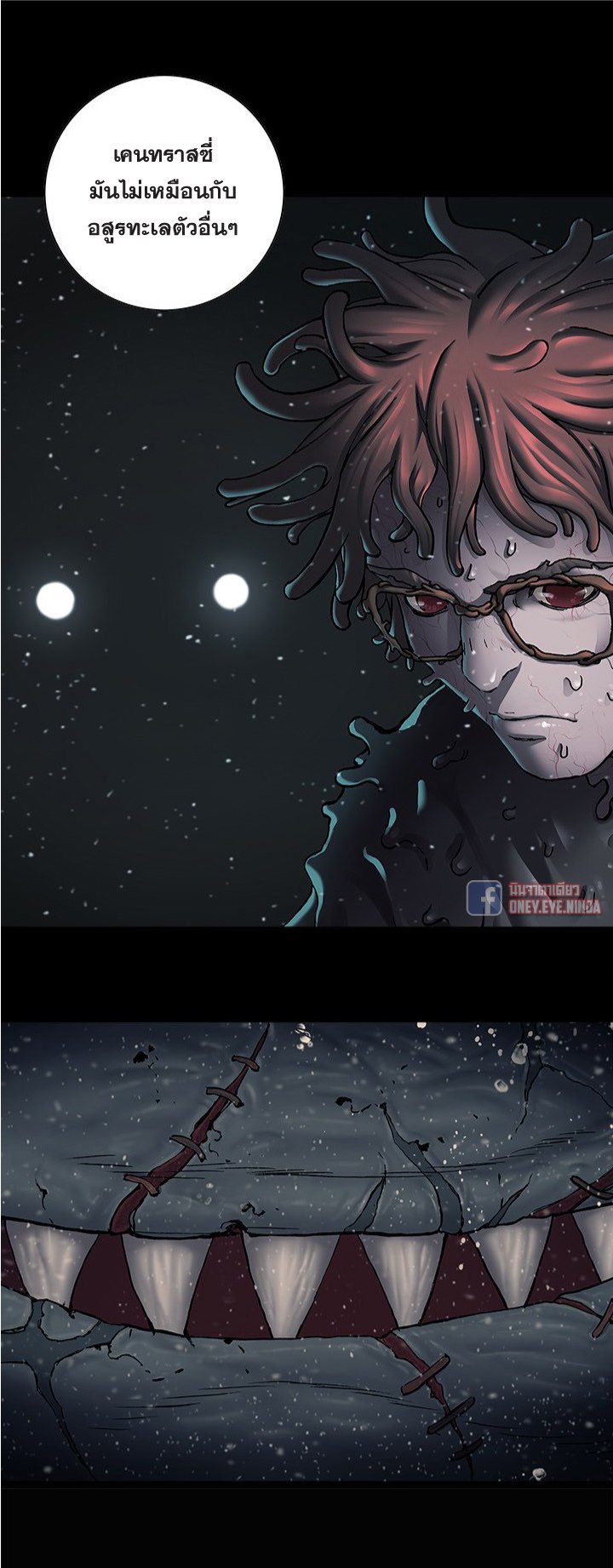 à¸­à¹ˆà¸²à¸™à¸¡à¸±à¸‡à¸‡à¸° à¸à¸²à¸£à¹Œà¸•à¸¹à¸™