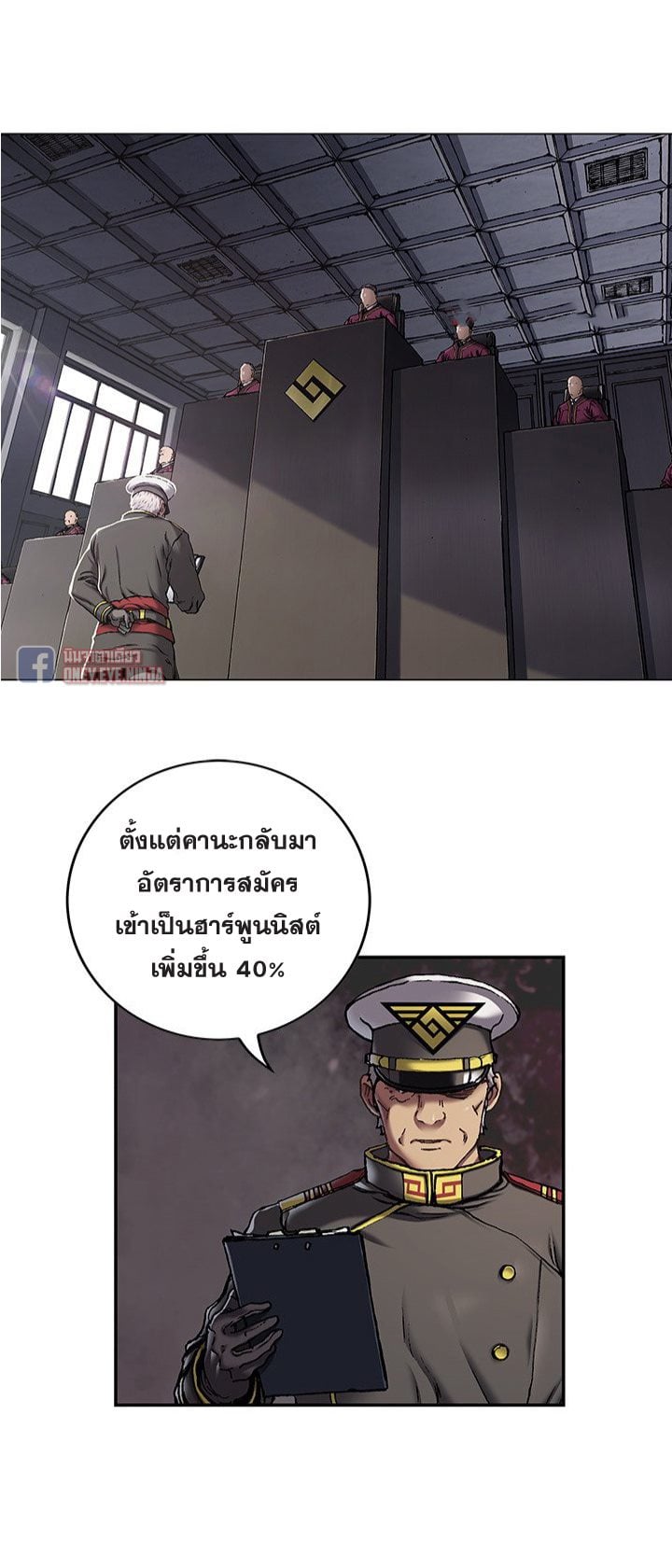 à¸­à¹ˆà¸²à¸™à¸¡à¸±à¸‡à¸‡à¸° à¸à¸²à¸£à¹Œà¸•à¸¹à¸™