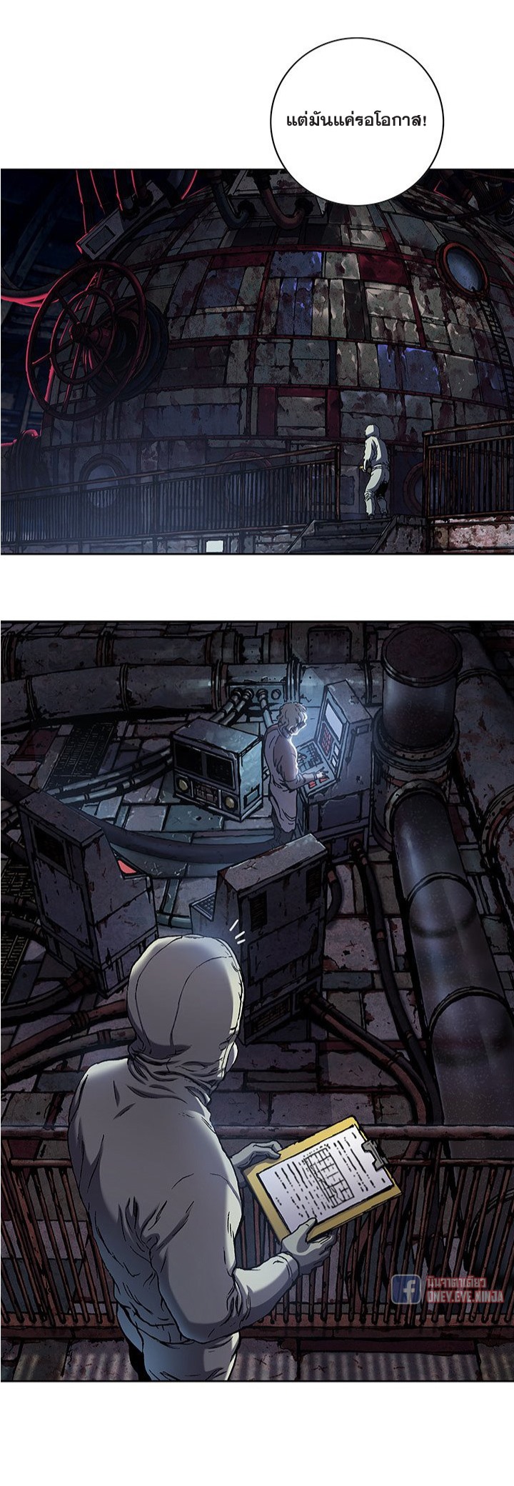à¸­à¹ˆà¸²à¸™à¸¡à¸±à¸‡à¸‡à¸° à¸à¸²à¸£à¹Œà¸•à¸¹à¸™