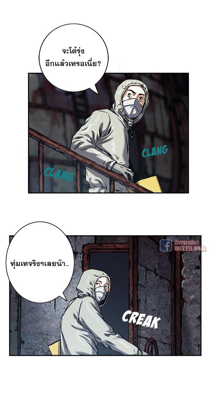 à¸­à¹ˆà¸²à¸™à¸¡à¸±à¸‡à¸‡à¸° à¸à¸²à¸£à¹Œà¸•à¸¹à¸™