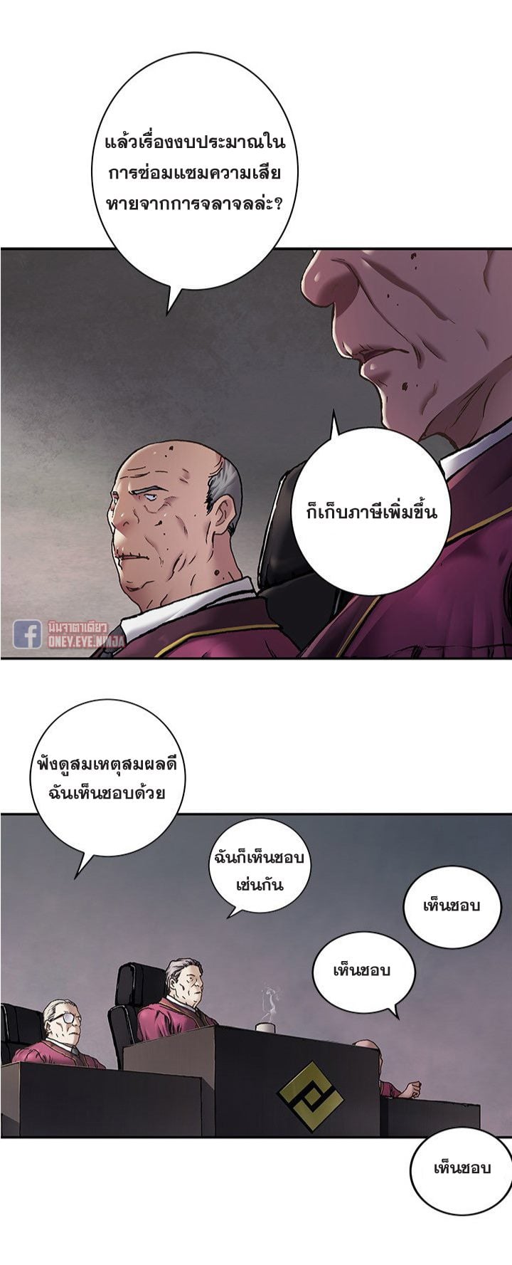 à¸­à¹ˆà¸²à¸™à¸¡à¸±à¸‡à¸‡à¸° à¸à¸²à¸£à¹Œà¸•à¸¹à¸™