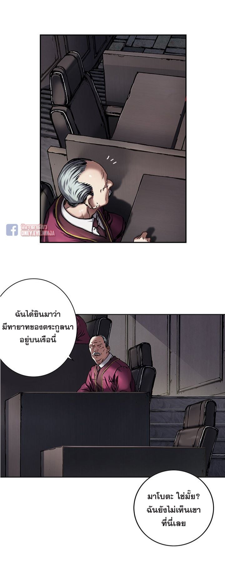 à¸­à¹ˆà¸²à¸™à¸¡à¸±à¸‡à¸‡à¸° à¸à¸²à¸£à¹Œà¸•à¸¹à¸™