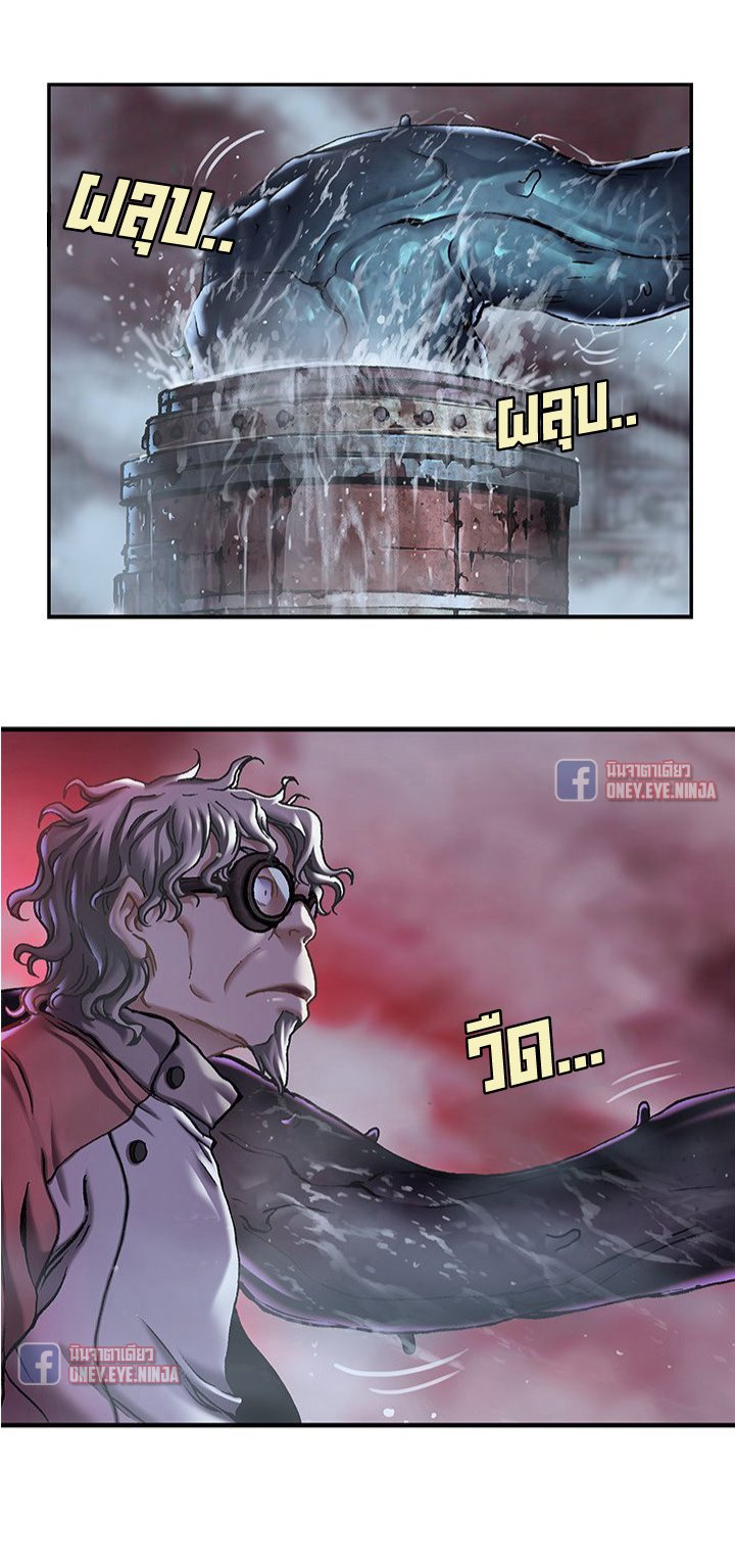 à¸­à¹ˆà¸²à¸™à¸¡à¸±à¸‡à¸‡à¸° à¸à¸²à¸£à¹Œà¸•à¸¹à¸™