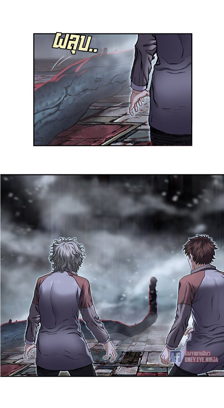 à¸­à¹ˆà¸²à¸™à¸¡à¸±à¸‡à¸‡à¸° à¸à¸²à¸£à¹Œà¸•à¸¹à¸™