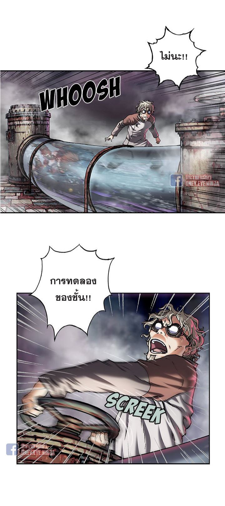 à¸­à¹ˆà¸²à¸™à¸¡à¸±à¸‡à¸‡à¸° à¸à¸²à¸£à¹Œà¸•à¸¹à¸™