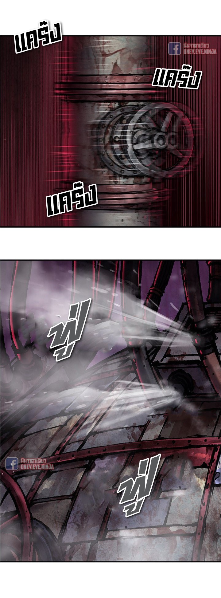 à¸­à¹ˆà¸²à¸™à¸¡à¸±à¸‡à¸‡à¸° à¸à¸²à¸£à¹Œà¸•à¸¹à¸™