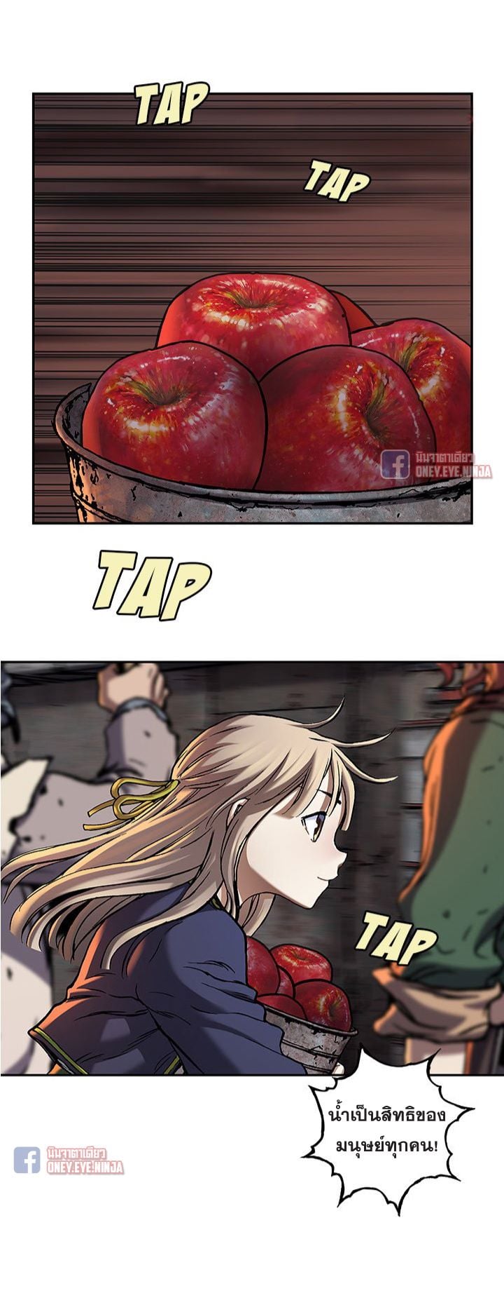 à¸­à¹ˆà¸²à¸™à¸¡à¸±à¸‡à¸‡à¸° à¸à¸²à¸£à¹Œà¸•à¸¹à¸™
