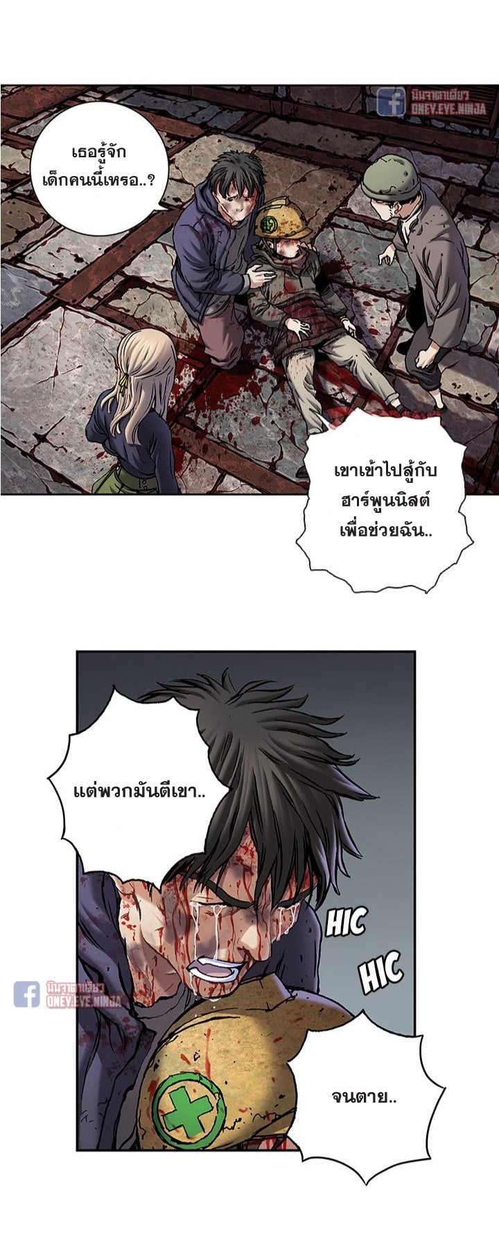 à¸­à¹ˆà¸²à¸™à¸¡à¸±à¸‡à¸‡à¸° à¸à¸²à¸£à¹Œà¸•à¸¹à¸™