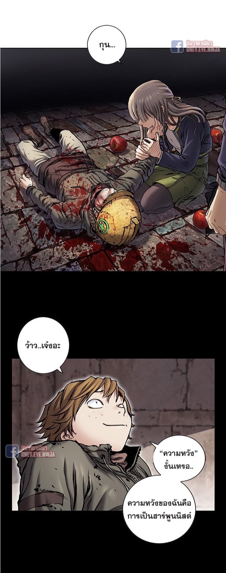 à¸­à¹ˆà¸²à¸™à¸¡à¸±à¸‡à¸‡à¸° à¸à¸²à¸£à¹Œà¸•à¸¹à¸™