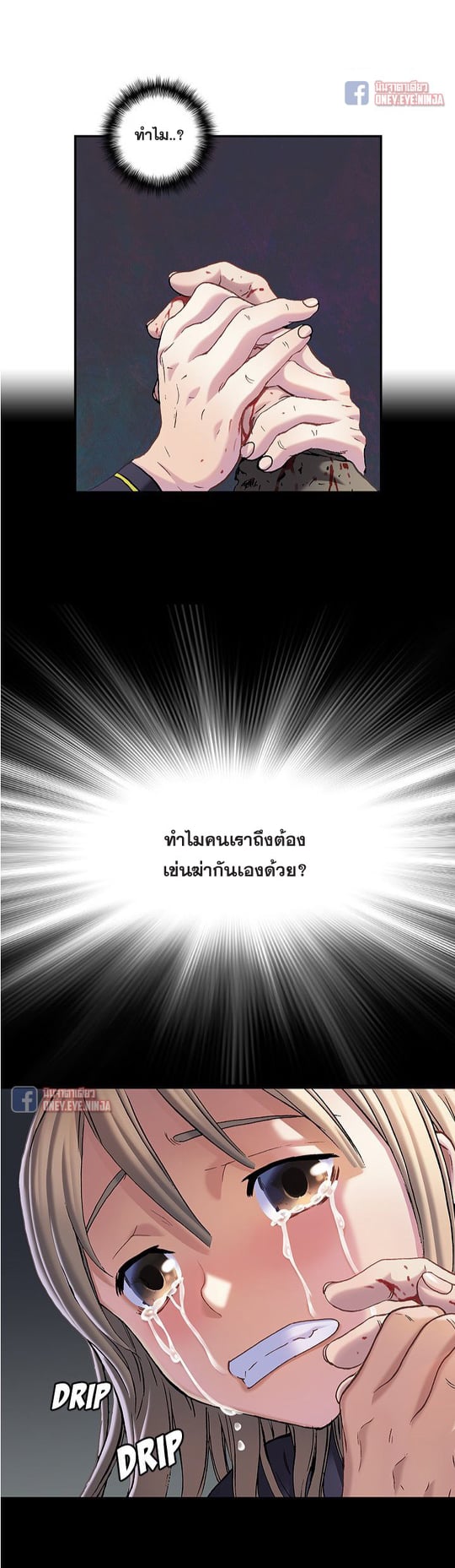 à¸­à¹ˆà¸²à¸™à¸¡à¸±à¸‡à¸‡à¸° à¸à¸²à¸£à¹Œà¸•à¸¹à¸™