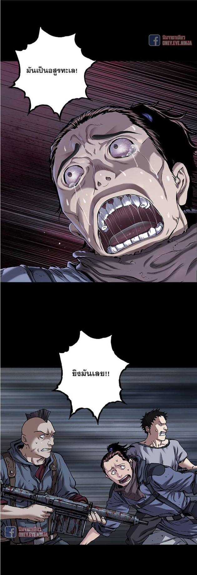 à¸­à¹ˆà¸²à¸™à¸¡à¸±à¸‡à¸‡à¸° à¸à¸²à¸£à¹Œà¸•à¸¹à¸™