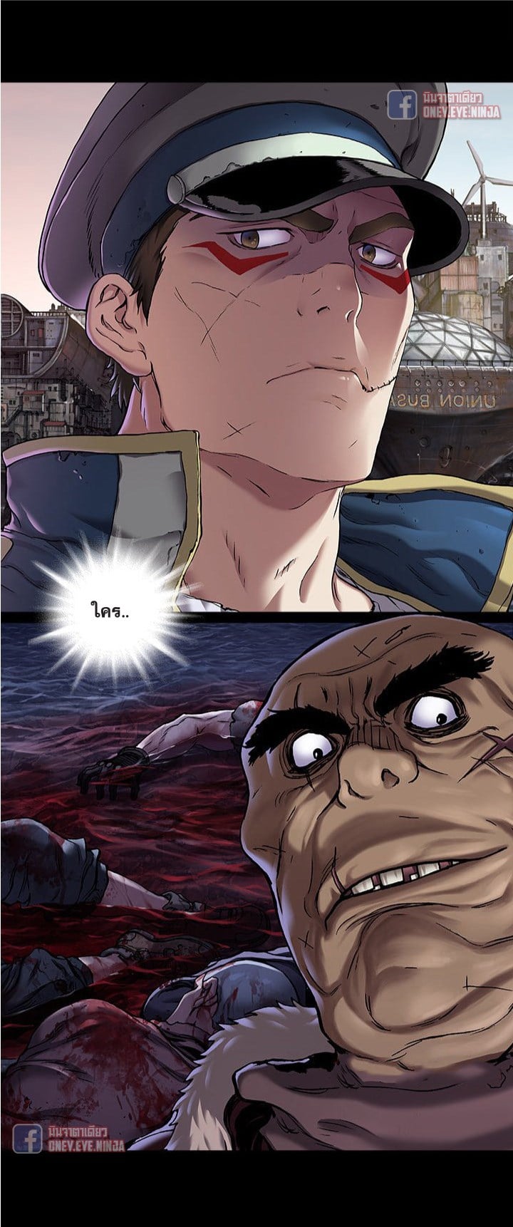 à¸­à¹ˆà¸²à¸™à¸¡à¸±à¸‡à¸‡à¸° à¸à¸²à¸£à¹Œà¸•à¸¹à¸™
