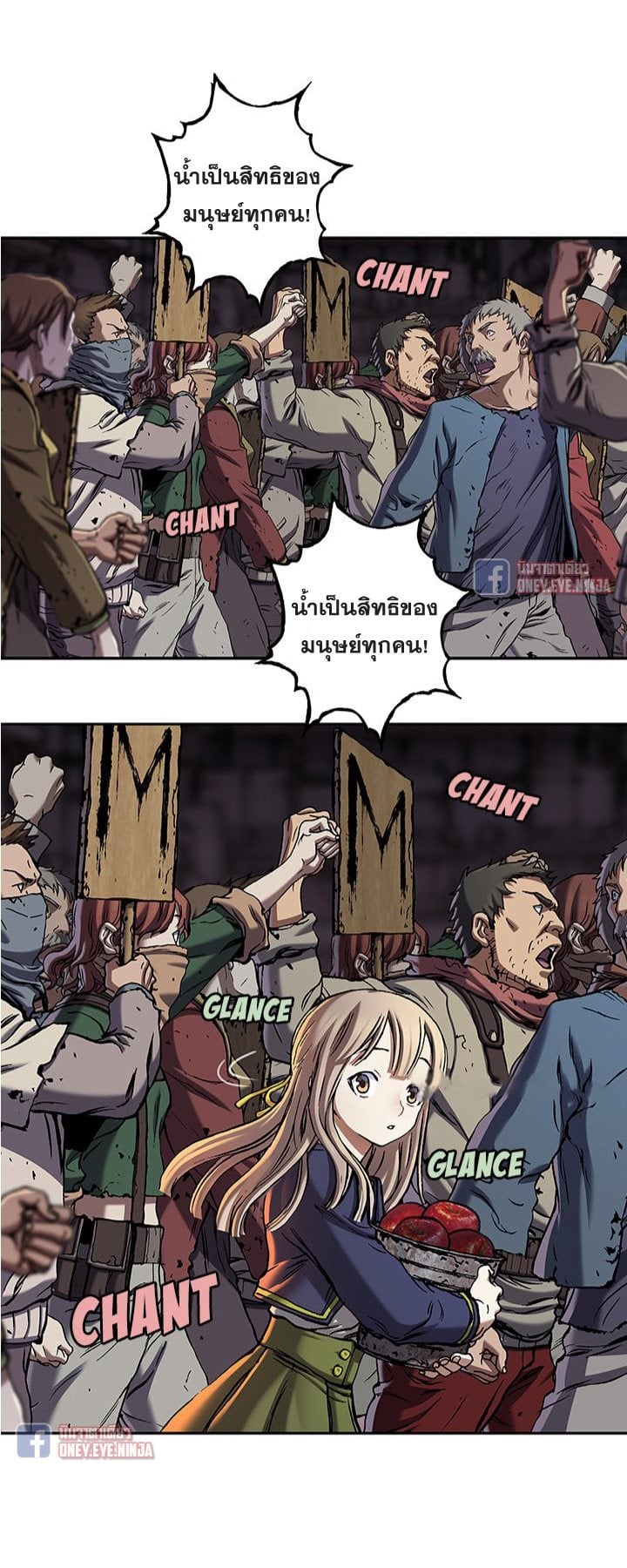 à¸­à¹ˆà¸²à¸™à¸¡à¸±à¸‡à¸‡à¸° à¸à¸²à¸£à¹Œà¸•à¸¹à¸™