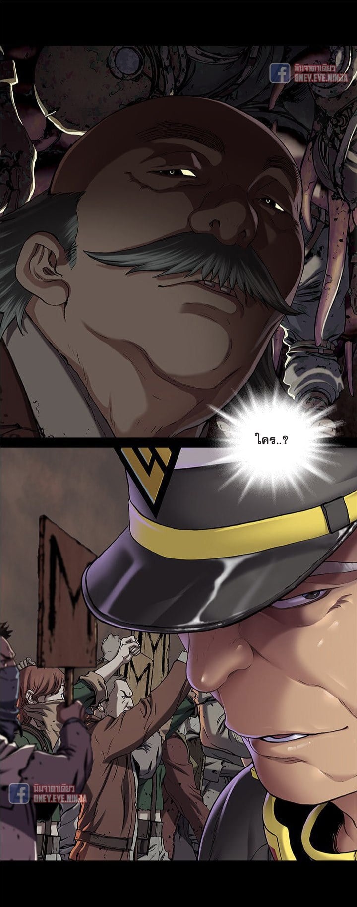 à¸­à¹ˆà¸²à¸™à¸¡à¸±à¸‡à¸‡à¸° à¸à¸²à¸£à¹Œà¸•à¸¹à¸™