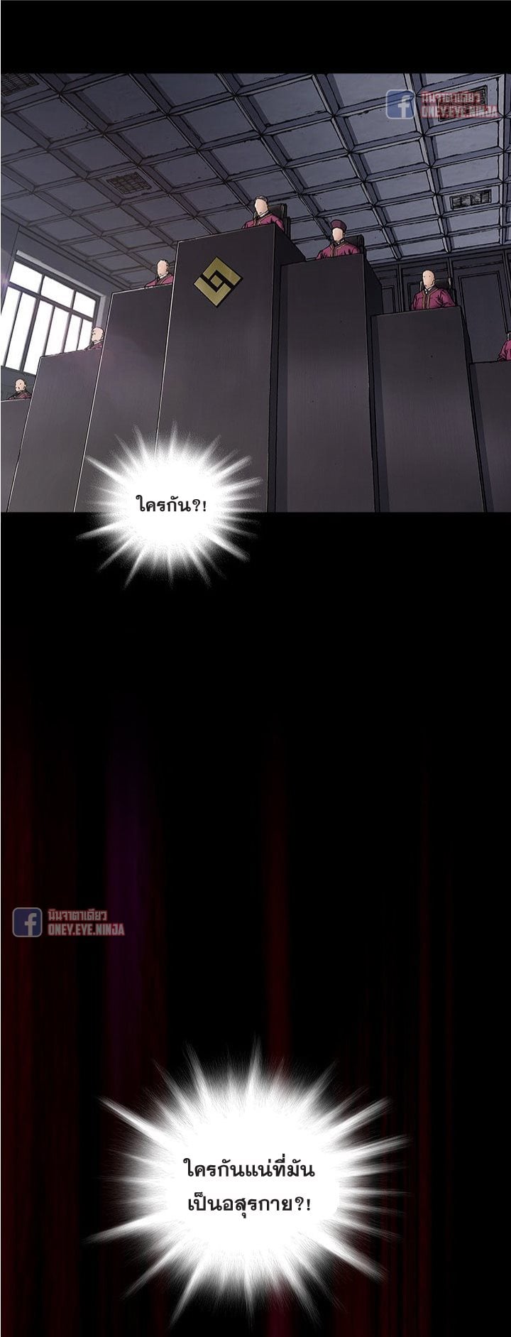 à¸­à¹ˆà¸²à¸™à¸¡à¸±à¸‡à¸‡à¸° à¸à¸²à¸£à¹Œà¸•à¸¹à¸™