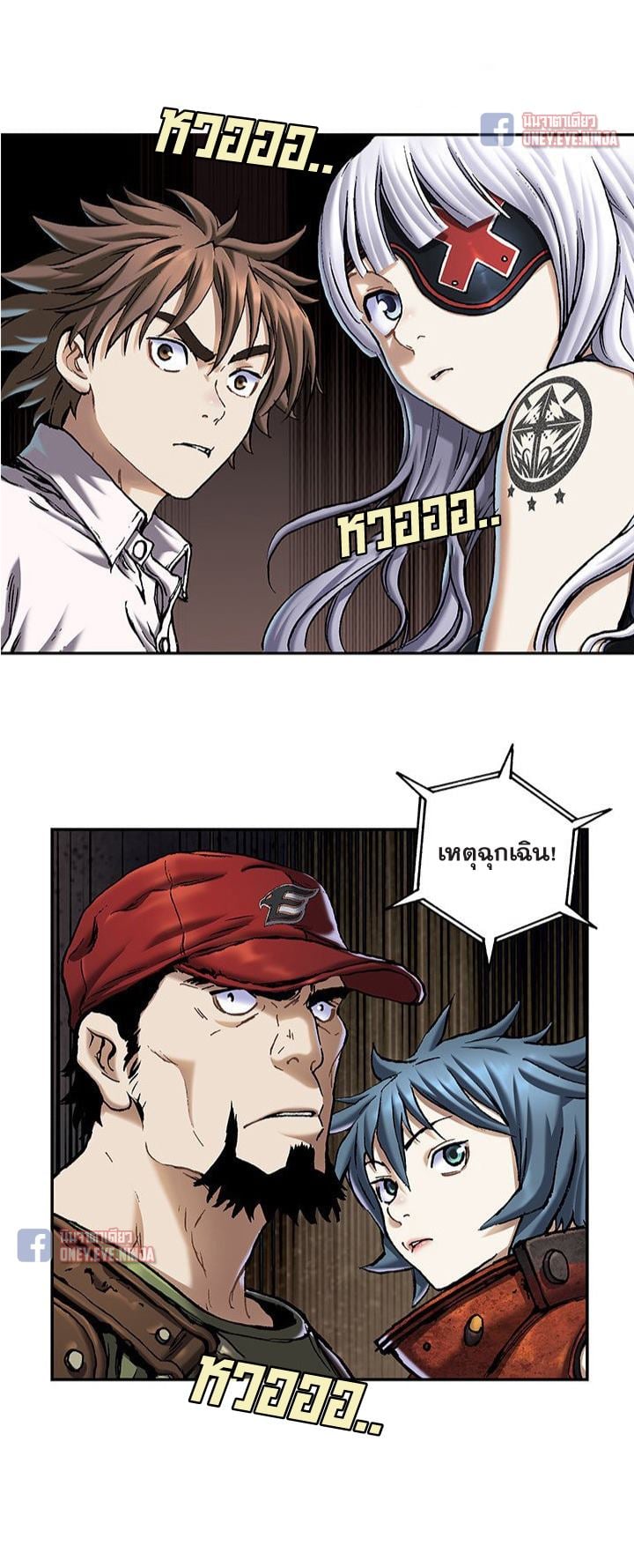 à¸­à¹ˆà¸²à¸™à¸¡à¸±à¸‡à¸‡à¸° à¸à¸²à¸£à¹Œà¸•à¸¹à¸™