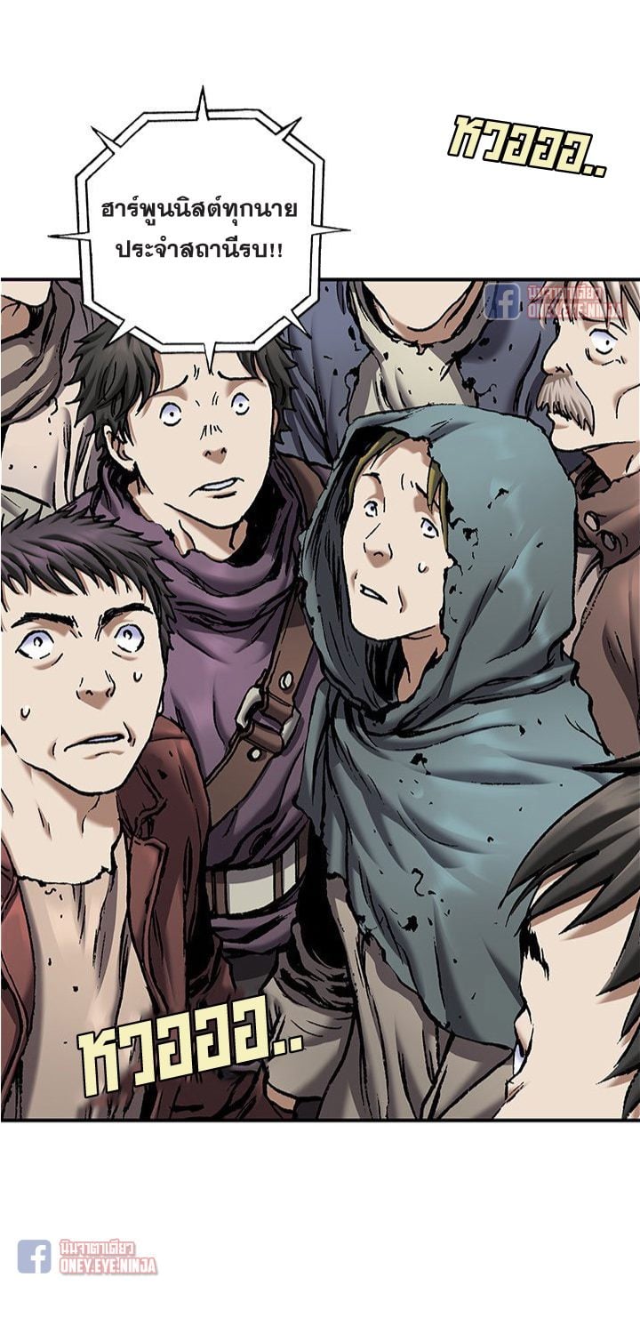 à¸­à¹ˆà¸²à¸™à¸¡à¸±à¸‡à¸‡à¸° à¸à¸²à¸£à¹Œà¸•à¸¹à¸™