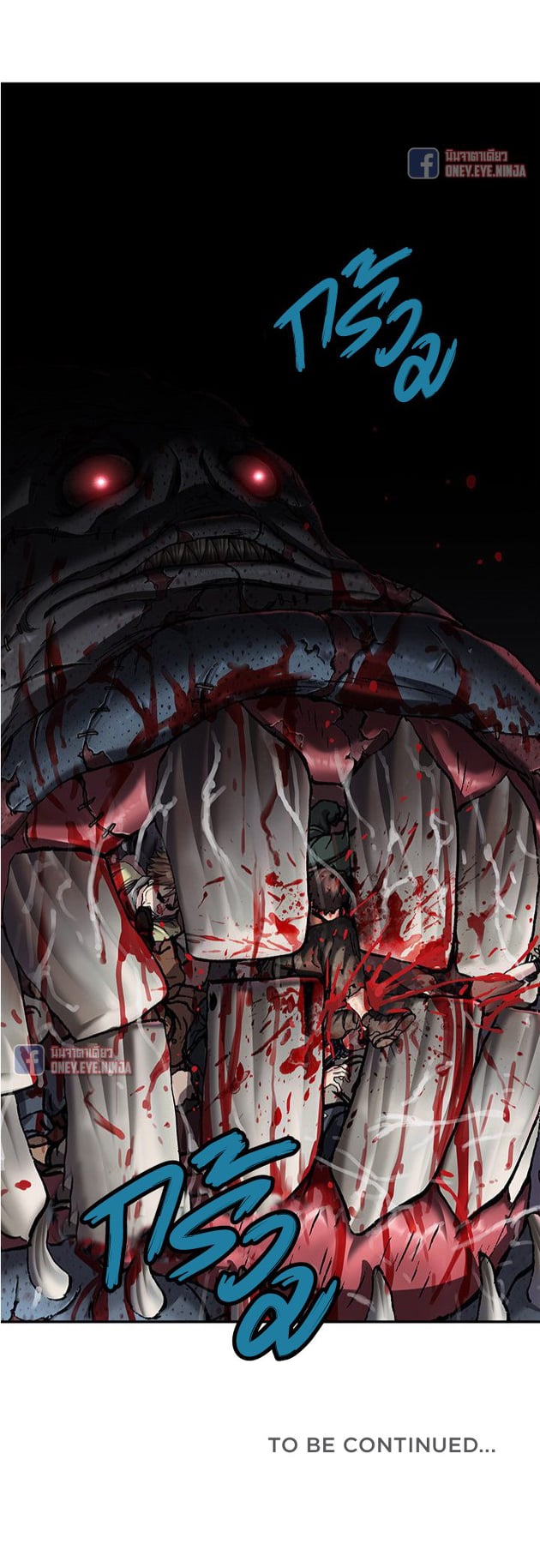 à¸­à¹ˆà¸²à¸™à¸¡à¸±à¸‡à¸‡à¸° à¸à¸²à¸£à¹Œà¸•à¸¹à¸™