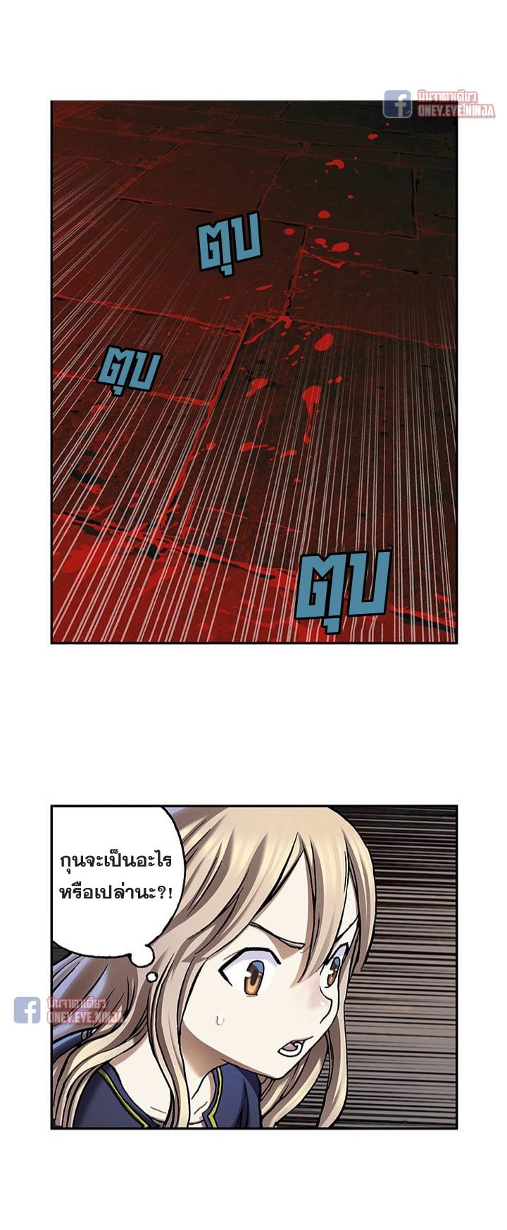 à¸­à¹ˆà¸²à¸™à¸¡à¸±à¸‡à¸‡à¸° à¸à¸²à¸£à¹Œà¸•à¸¹à¸™