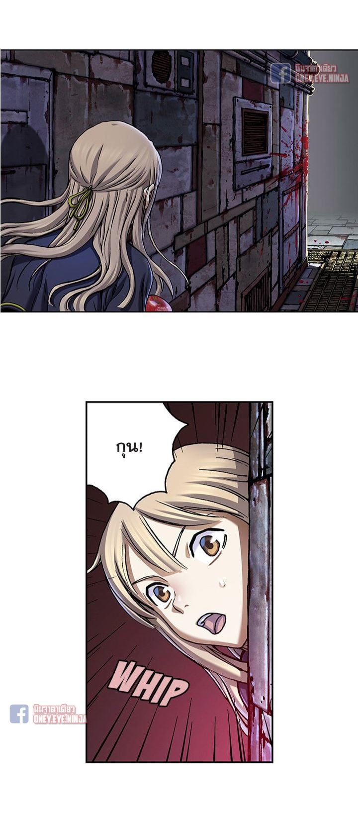 à¸­à¹ˆà¸²à¸™à¸¡à¸±à¸‡à¸‡à¸° à¸à¸²à¸£à¹Œà¸•à¸¹à¸™