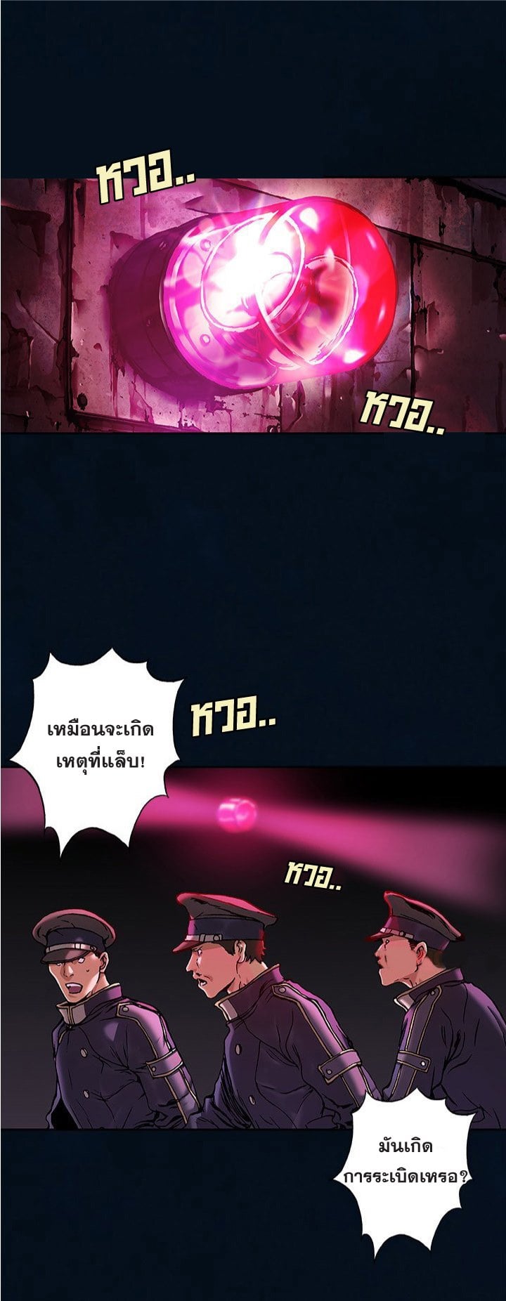 à¸­à¹ˆà¸²à¸™à¸¡à¸±à¸‡à¸‡à¸° à¸à¸²à¸£à¹Œà¸•à¸¹à¸™