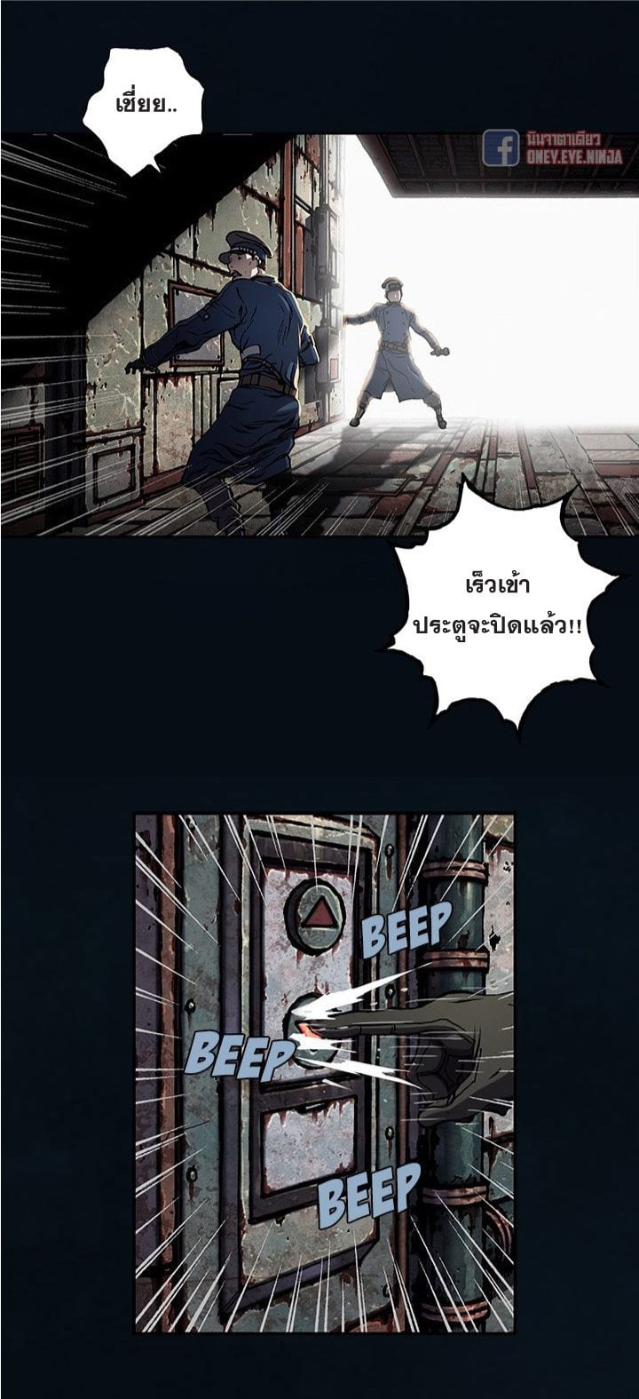 à¸­à¹ˆà¸²à¸™à¸¡à¸±à¸‡à¸‡à¸° à¸à¸²à¸£à¹Œà¸•à¸¹à¸™